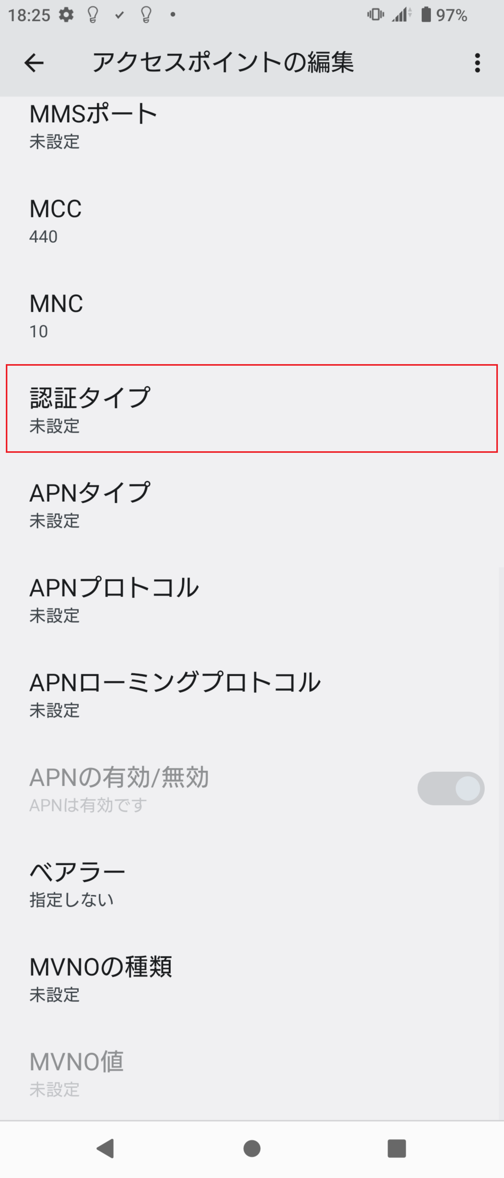 STEP15の設定画面