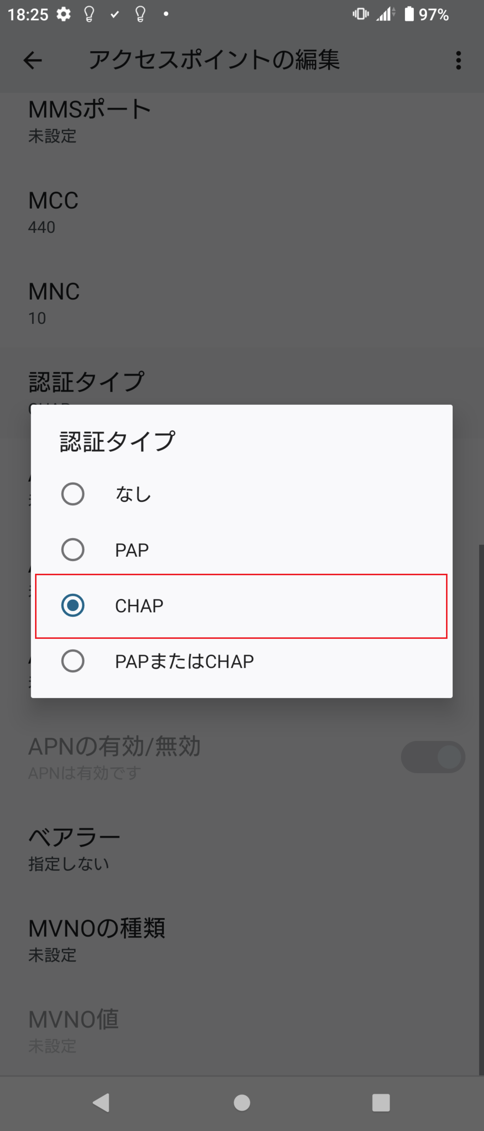 STEP16の設定画面