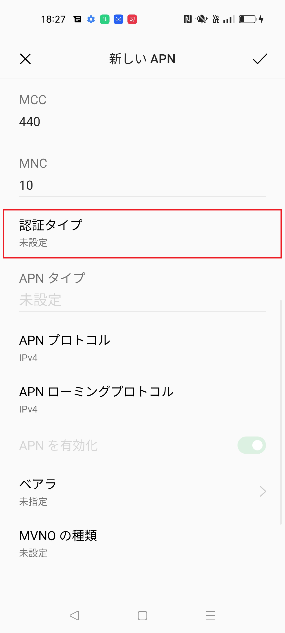 STEP10の設定画面