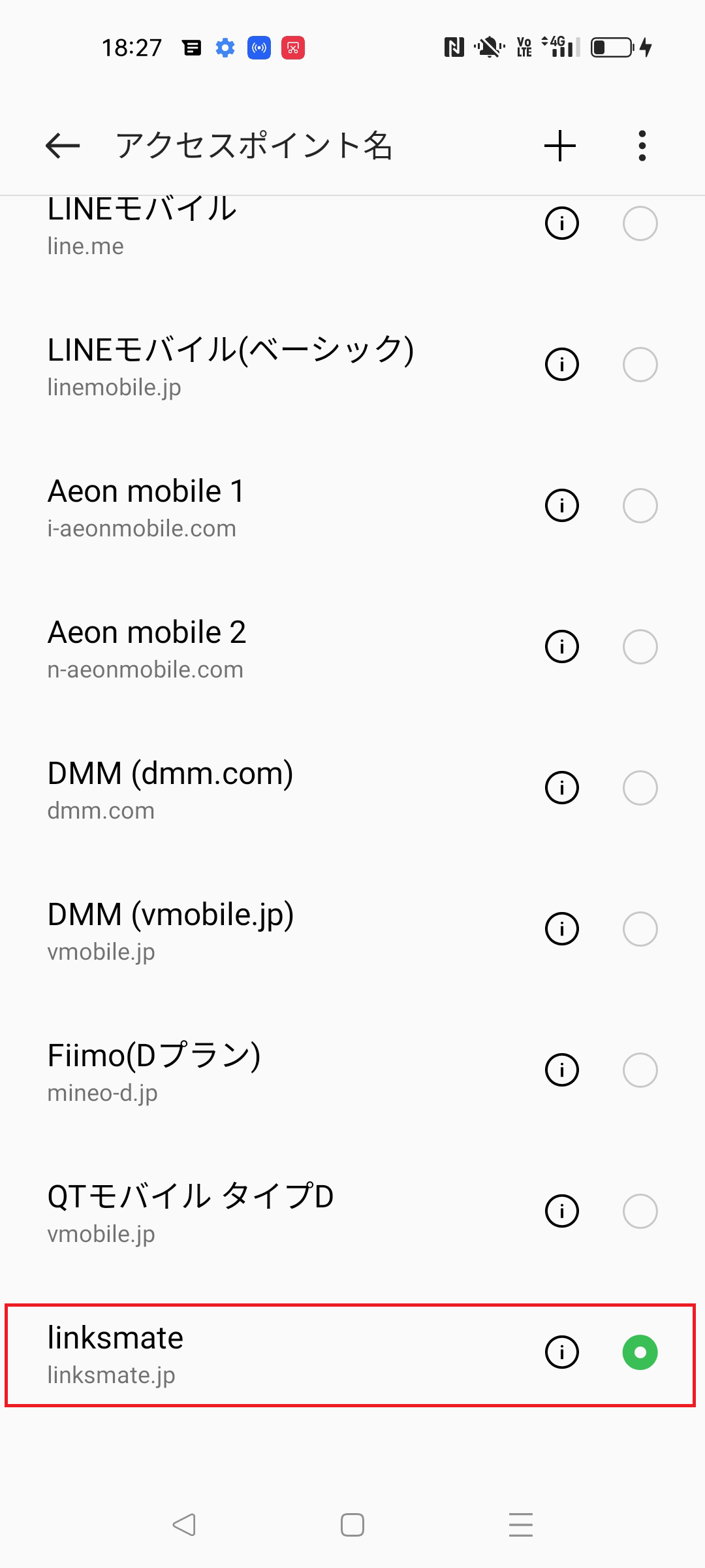 STEP13の設定画面