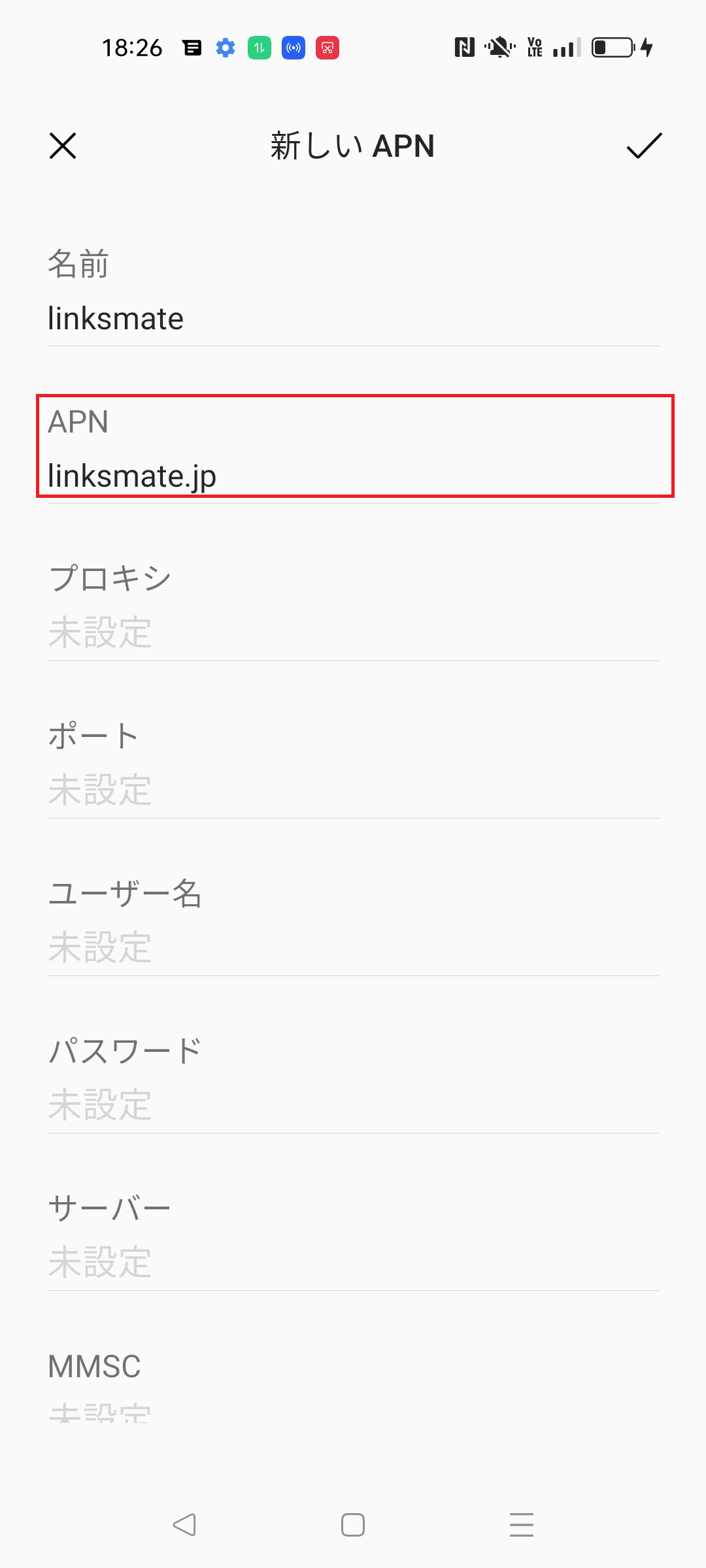 STEP7の設定画面