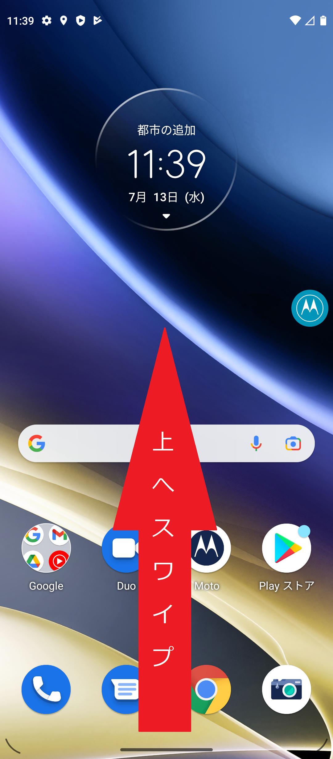 STEP1の設定画面