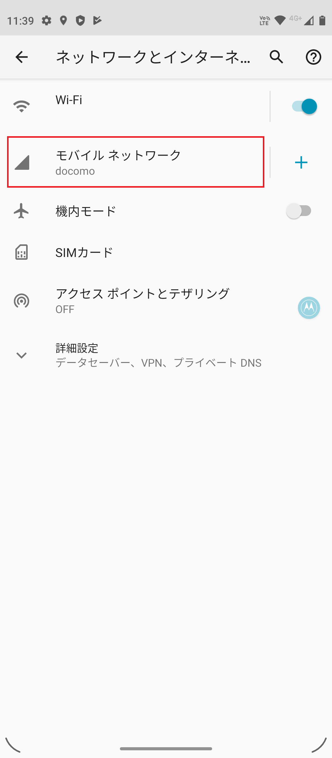 STEP4の設定画面
