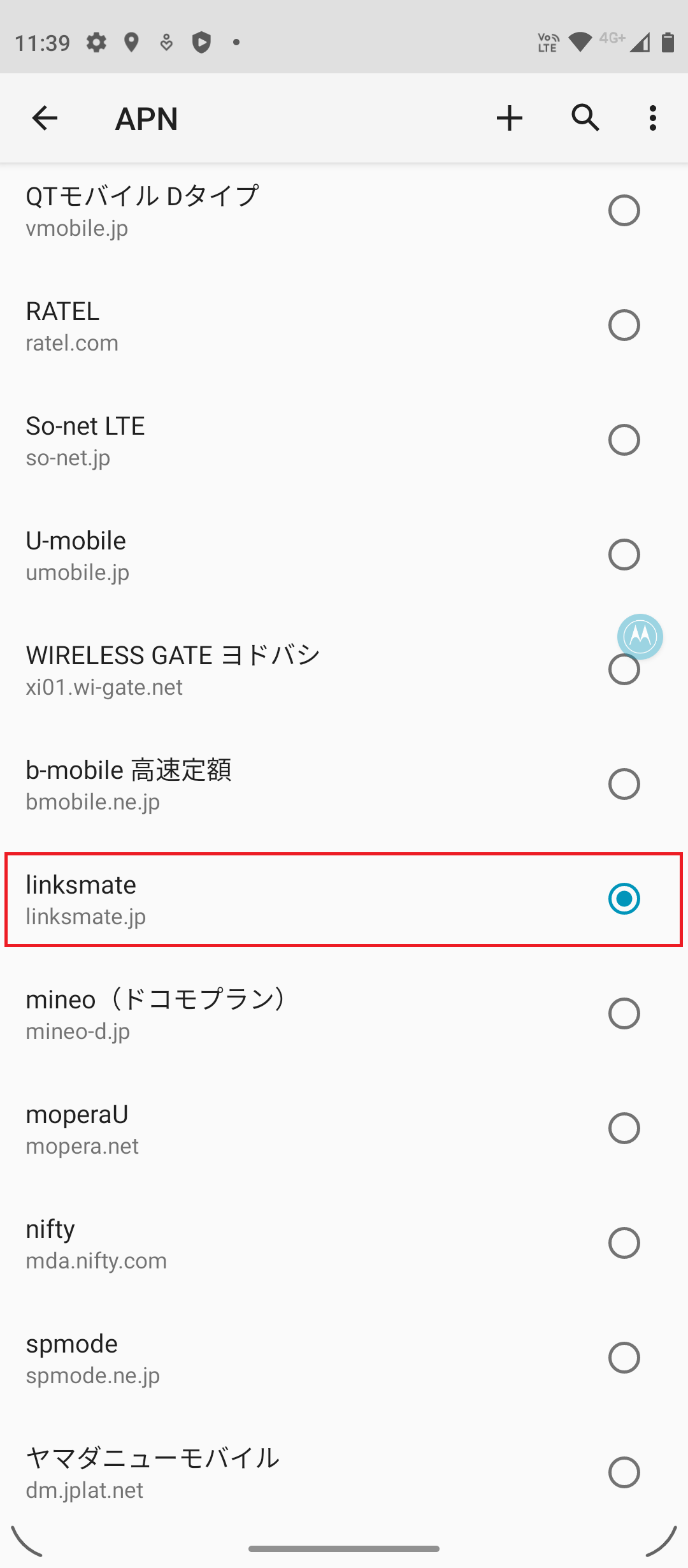 STEP7の設定画面