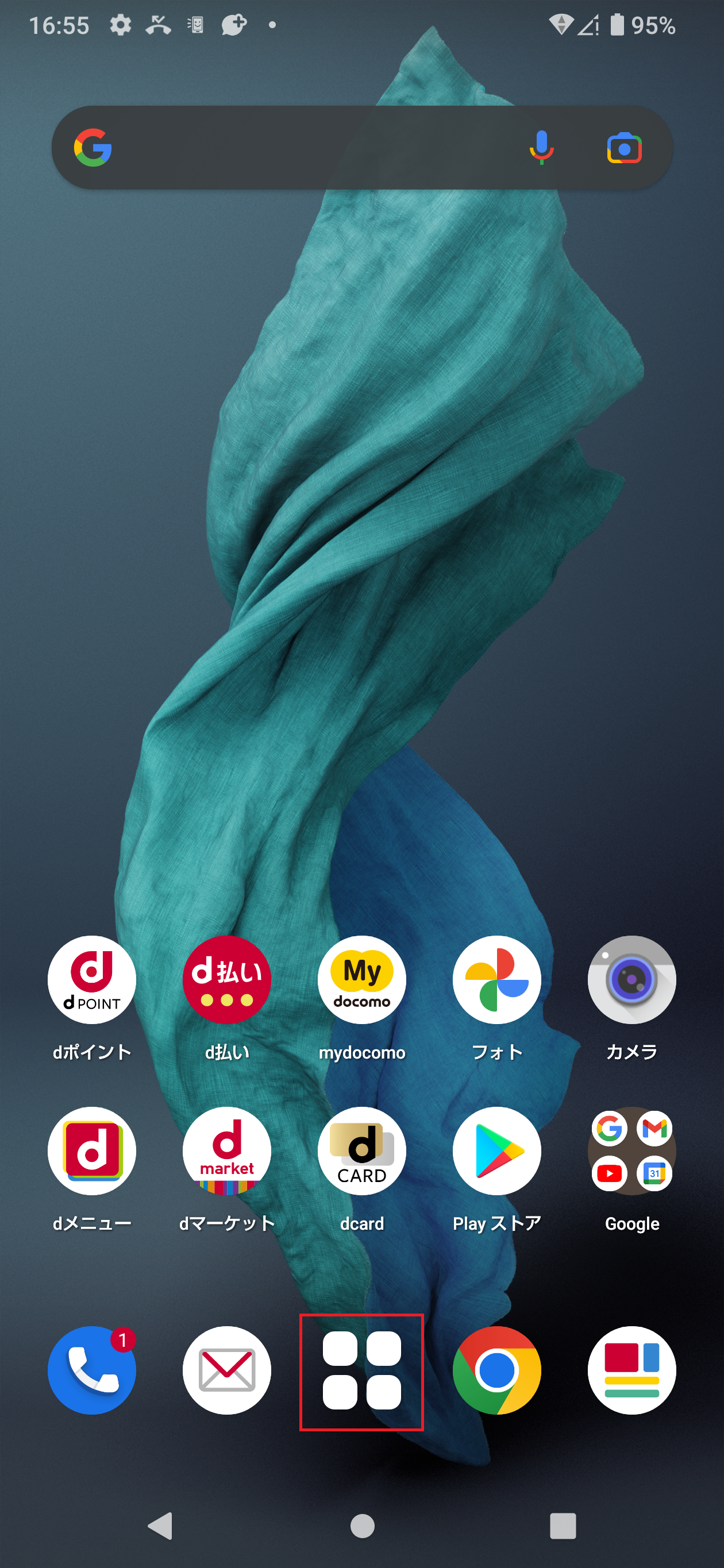 STEP1の設定画面