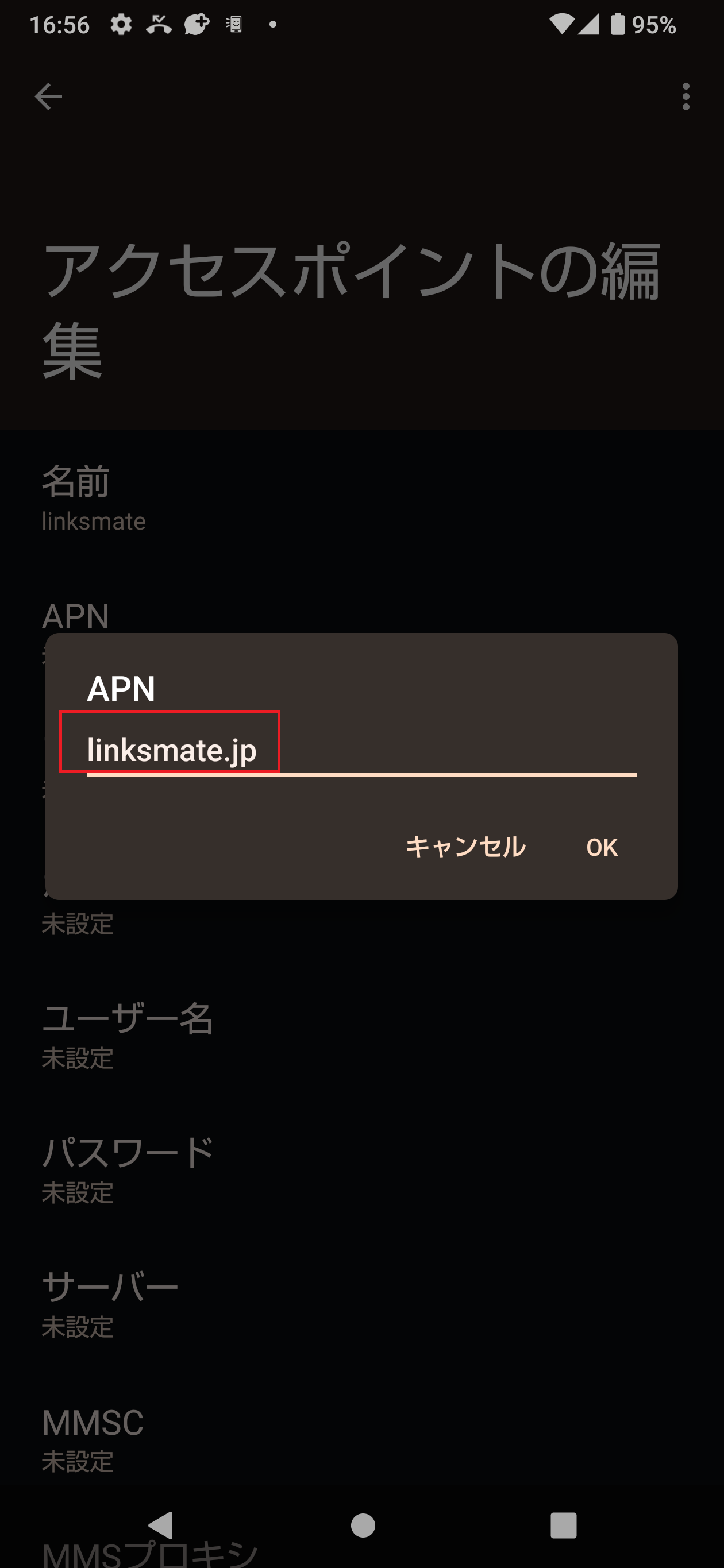 STEP10の設定画面