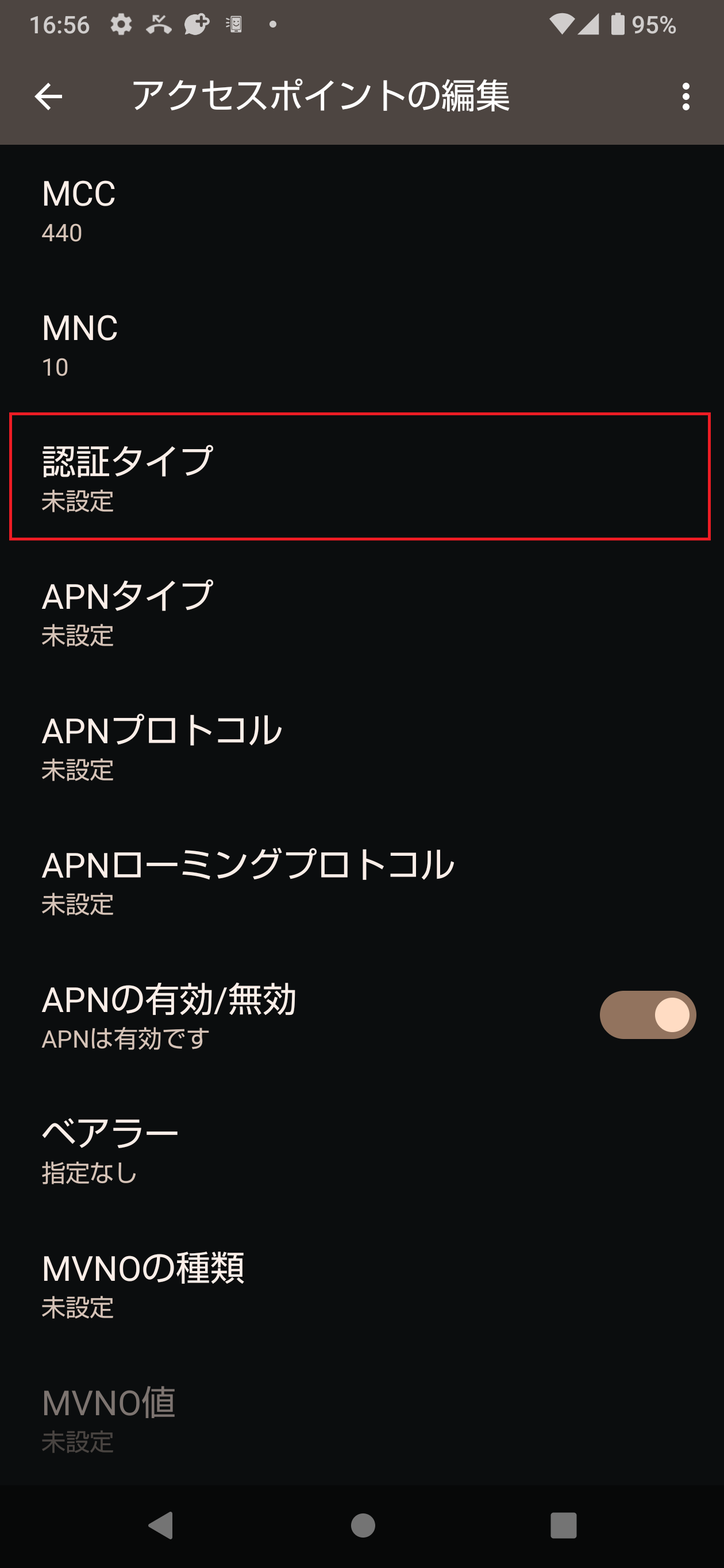 STEP15の設定画面