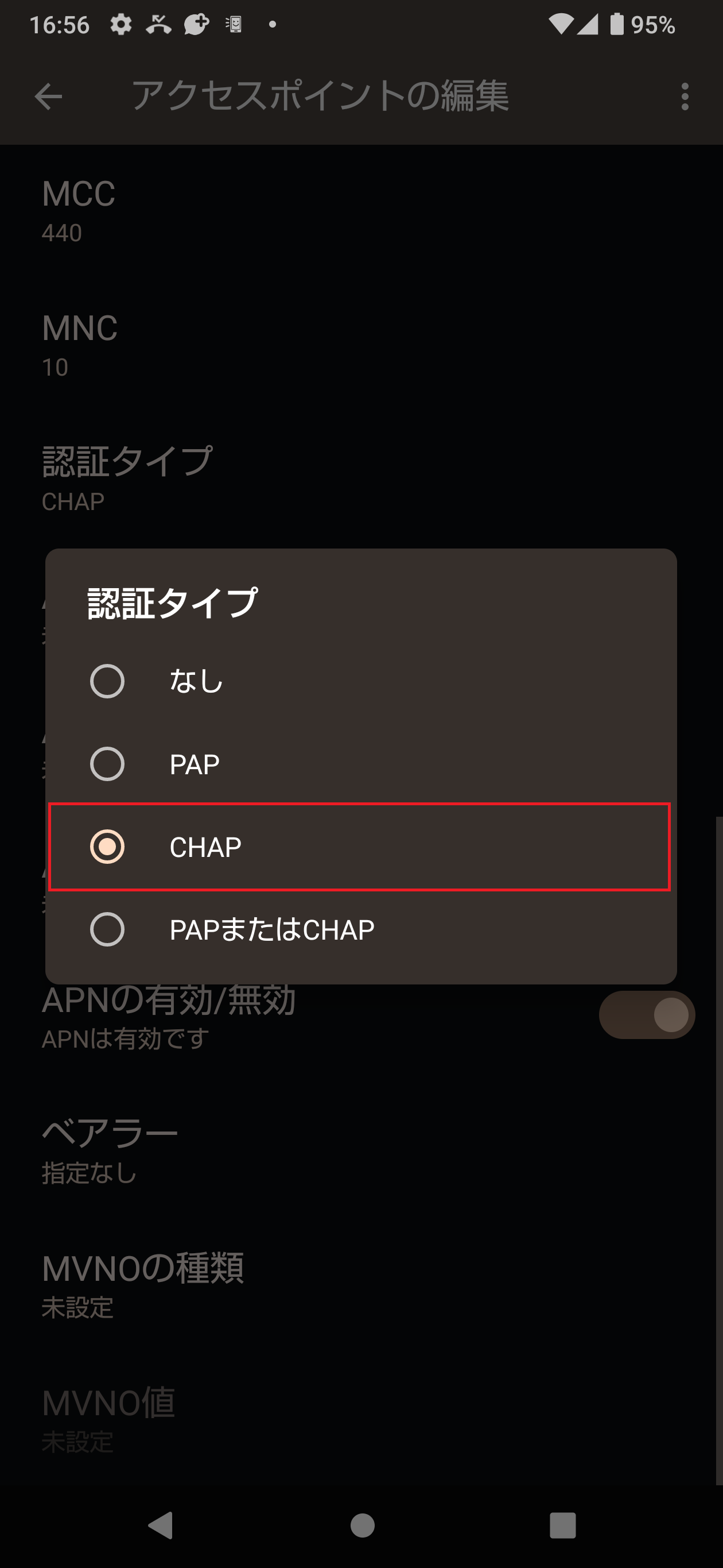 STEP16の設定画面