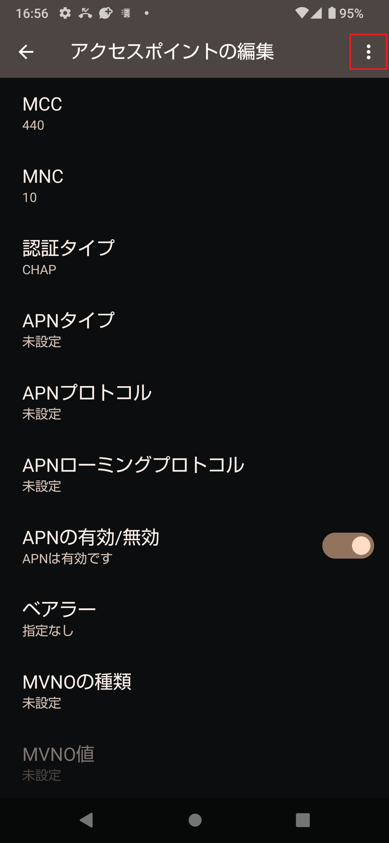 STEP17の設定画面