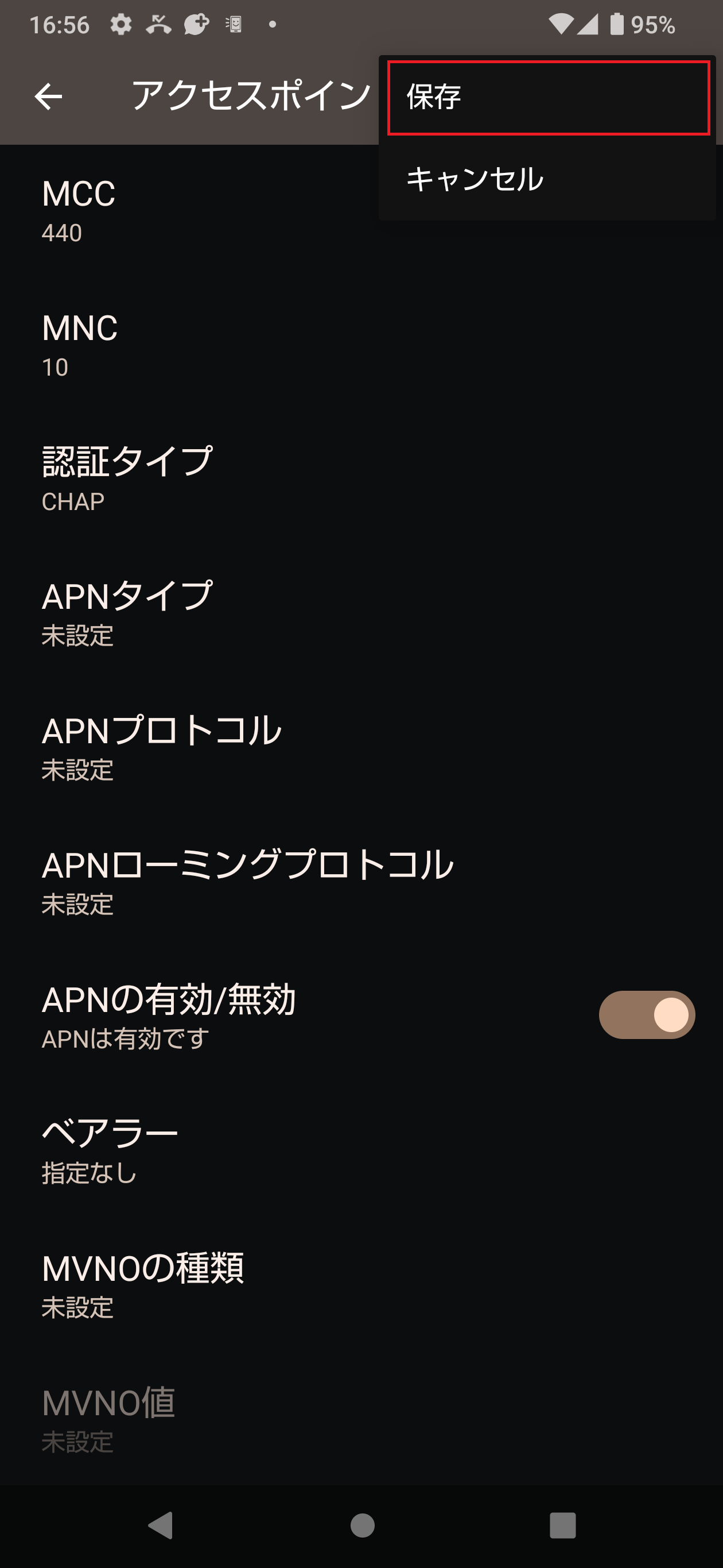 STEP18の設定画面