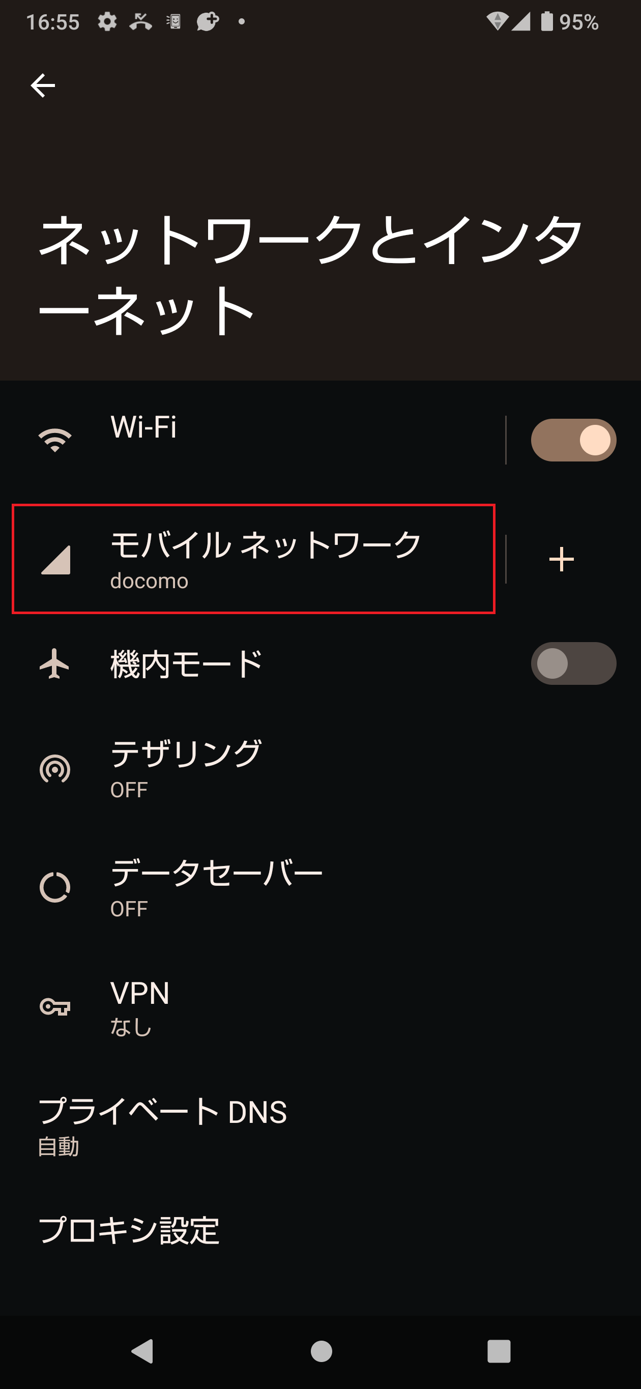 STEP4の設定画面