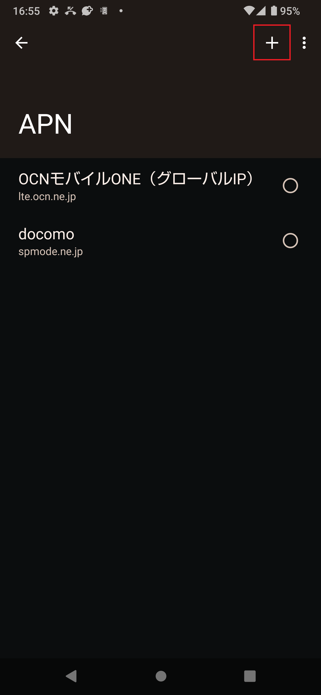 STEP6の設定画面