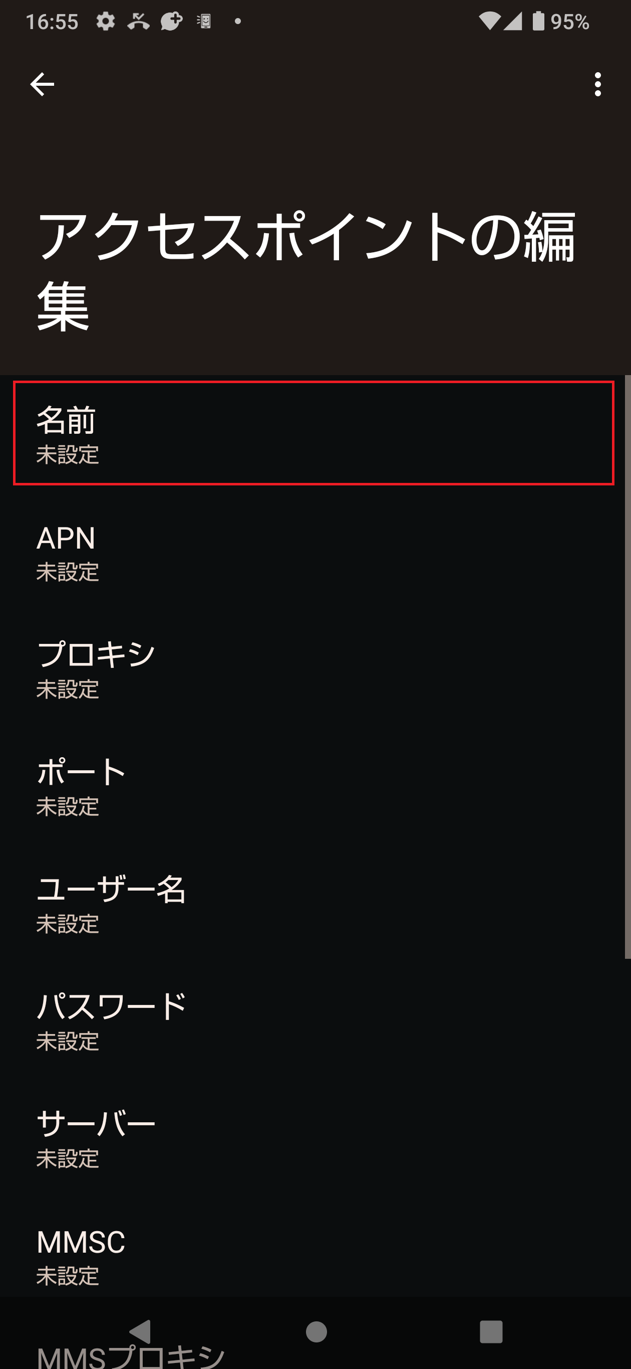 STEP7の設定画面