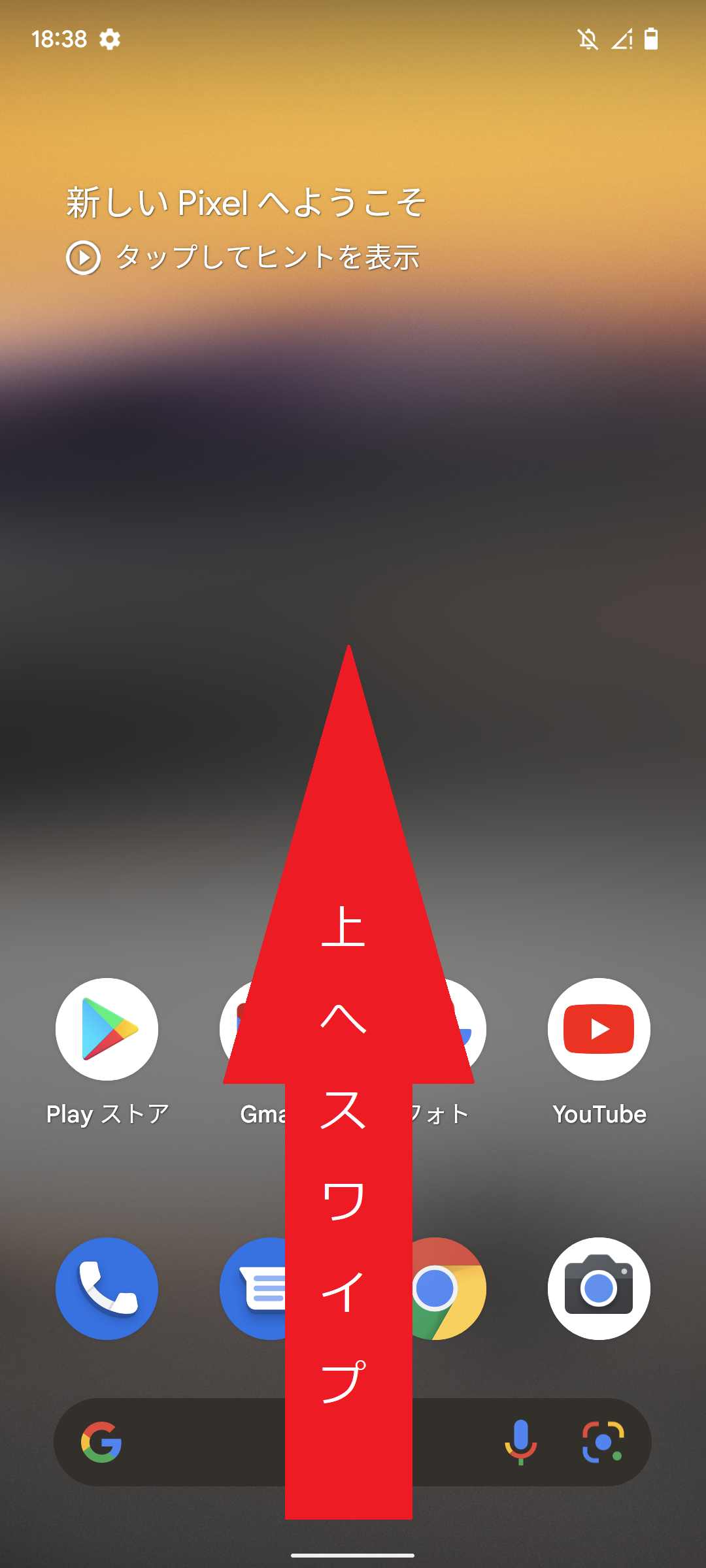 STEP1の設定画面
