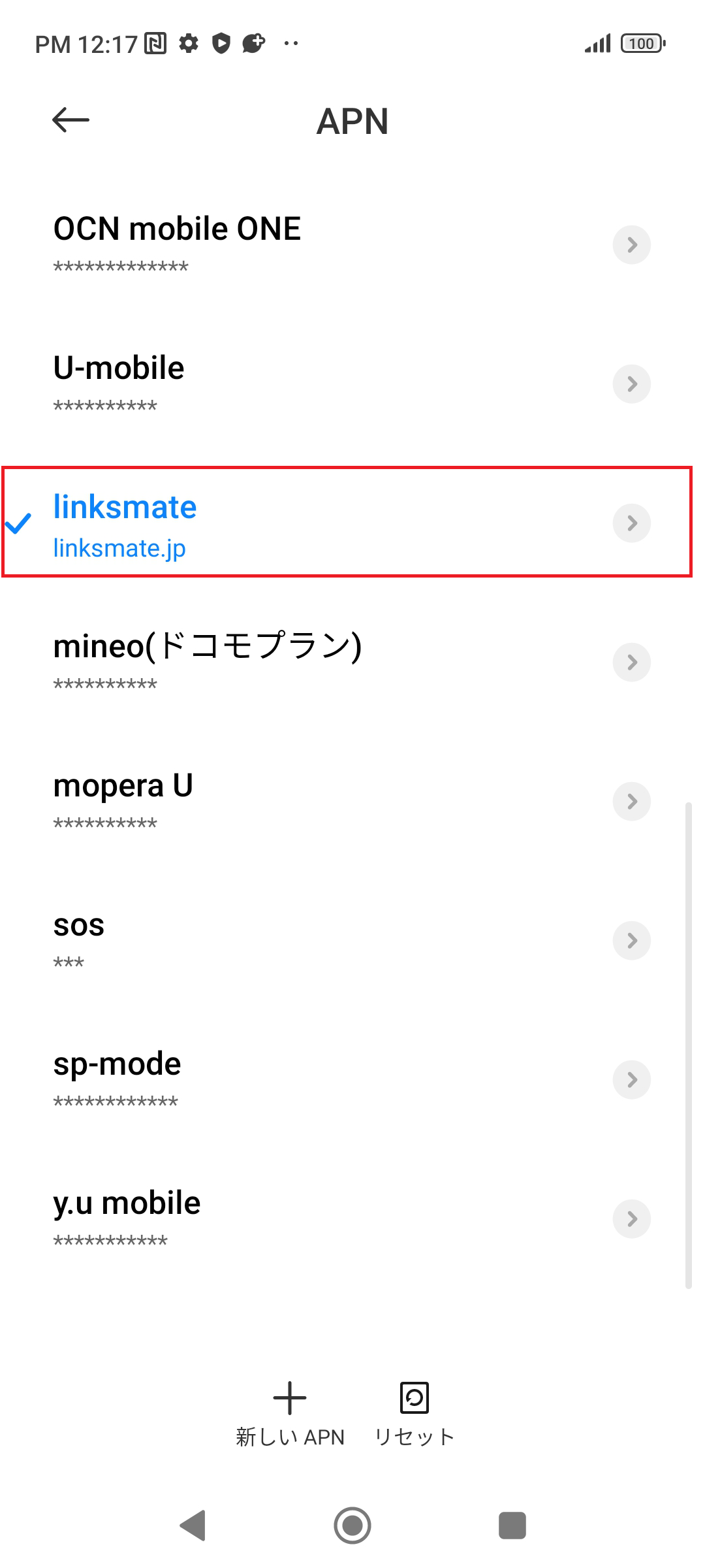 STEP18の設定画面
