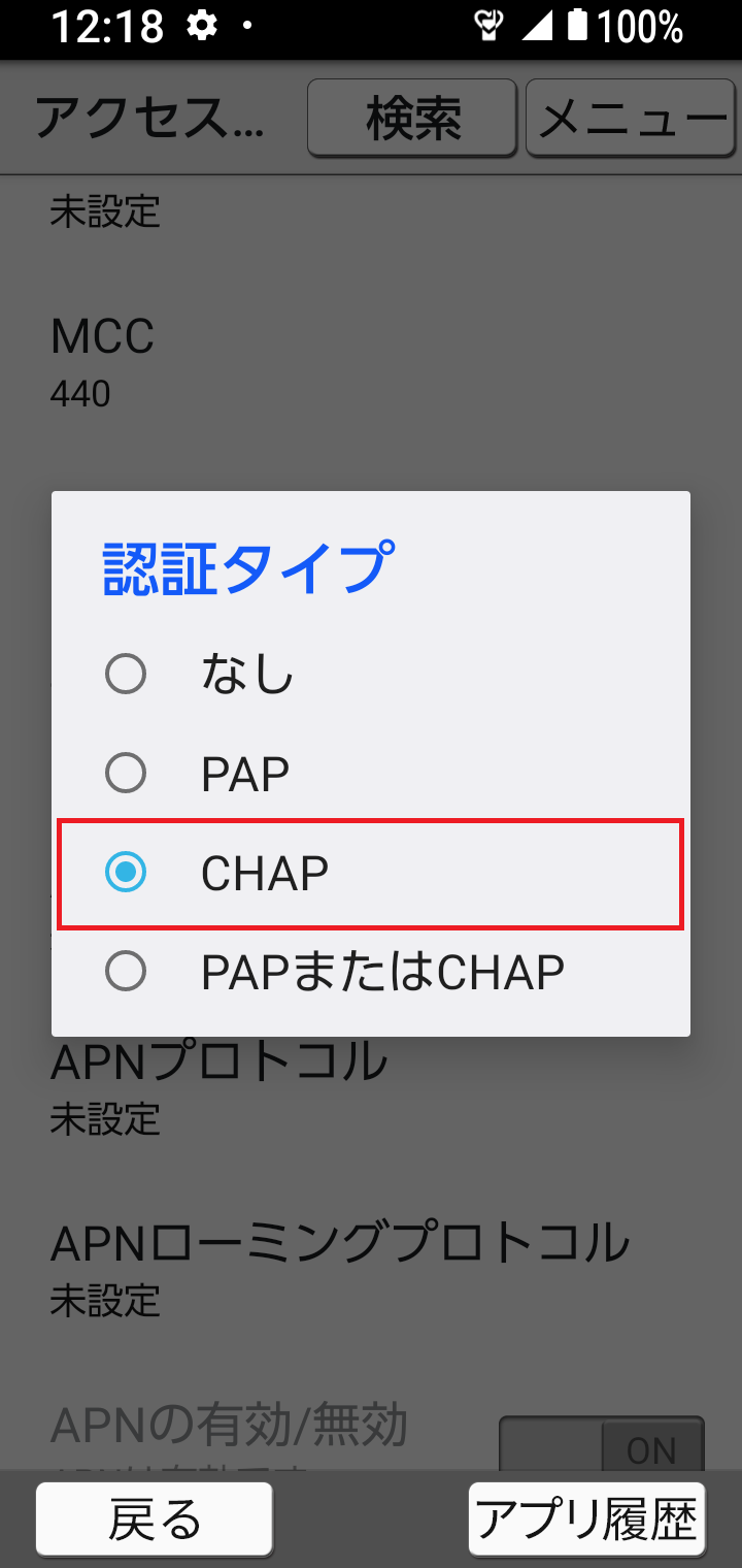 STEP17の設定画面