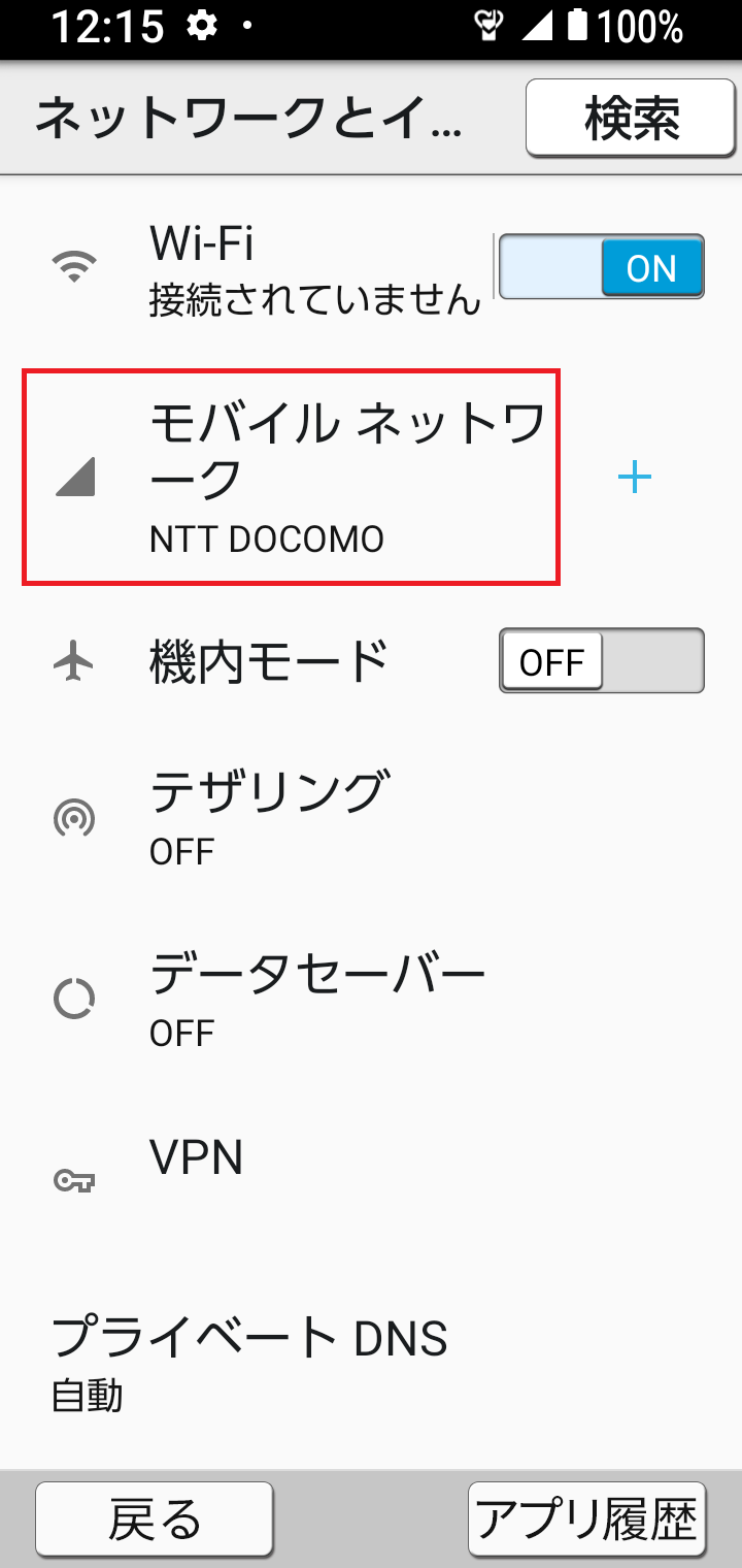 STEP4の設定画面