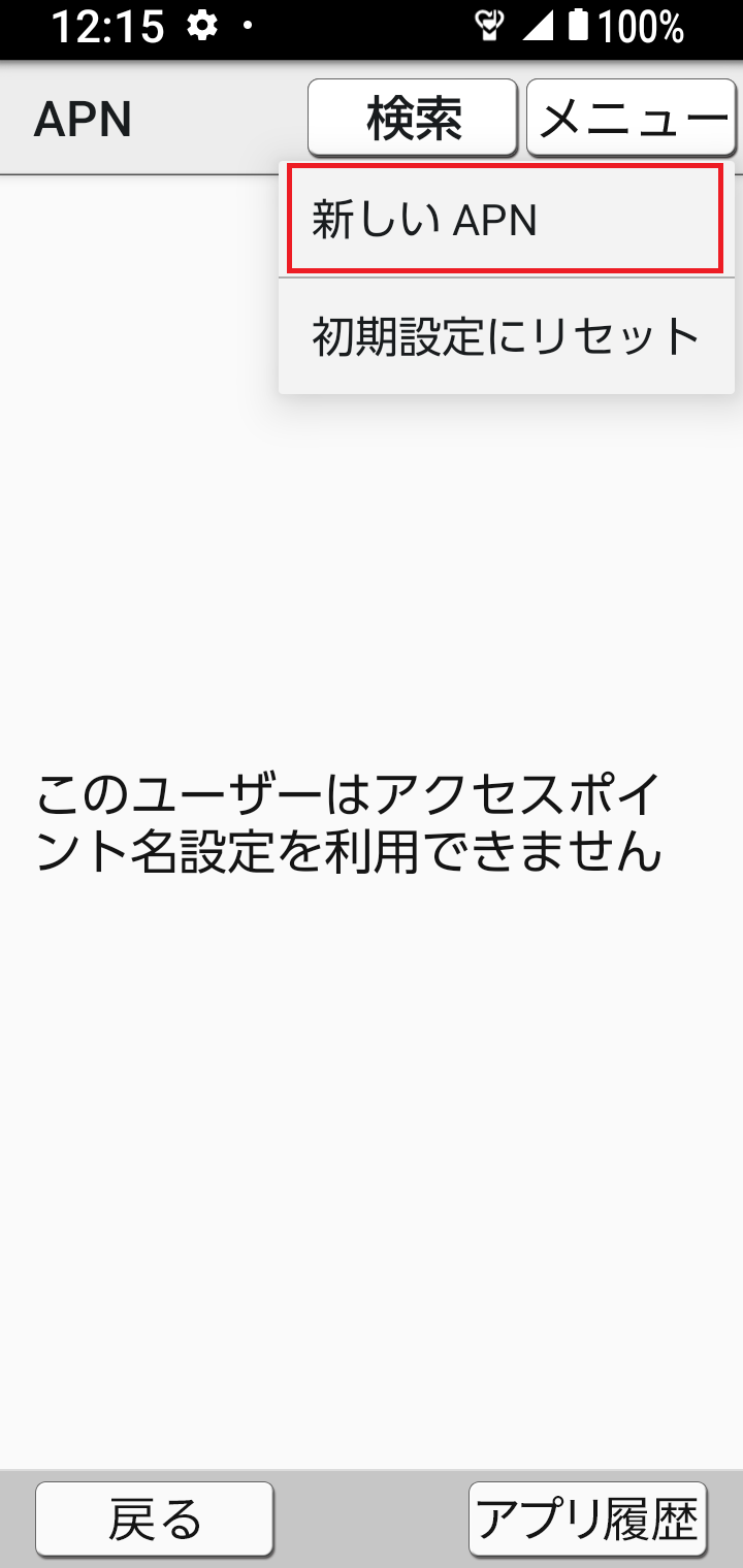 STEP7の設定画面