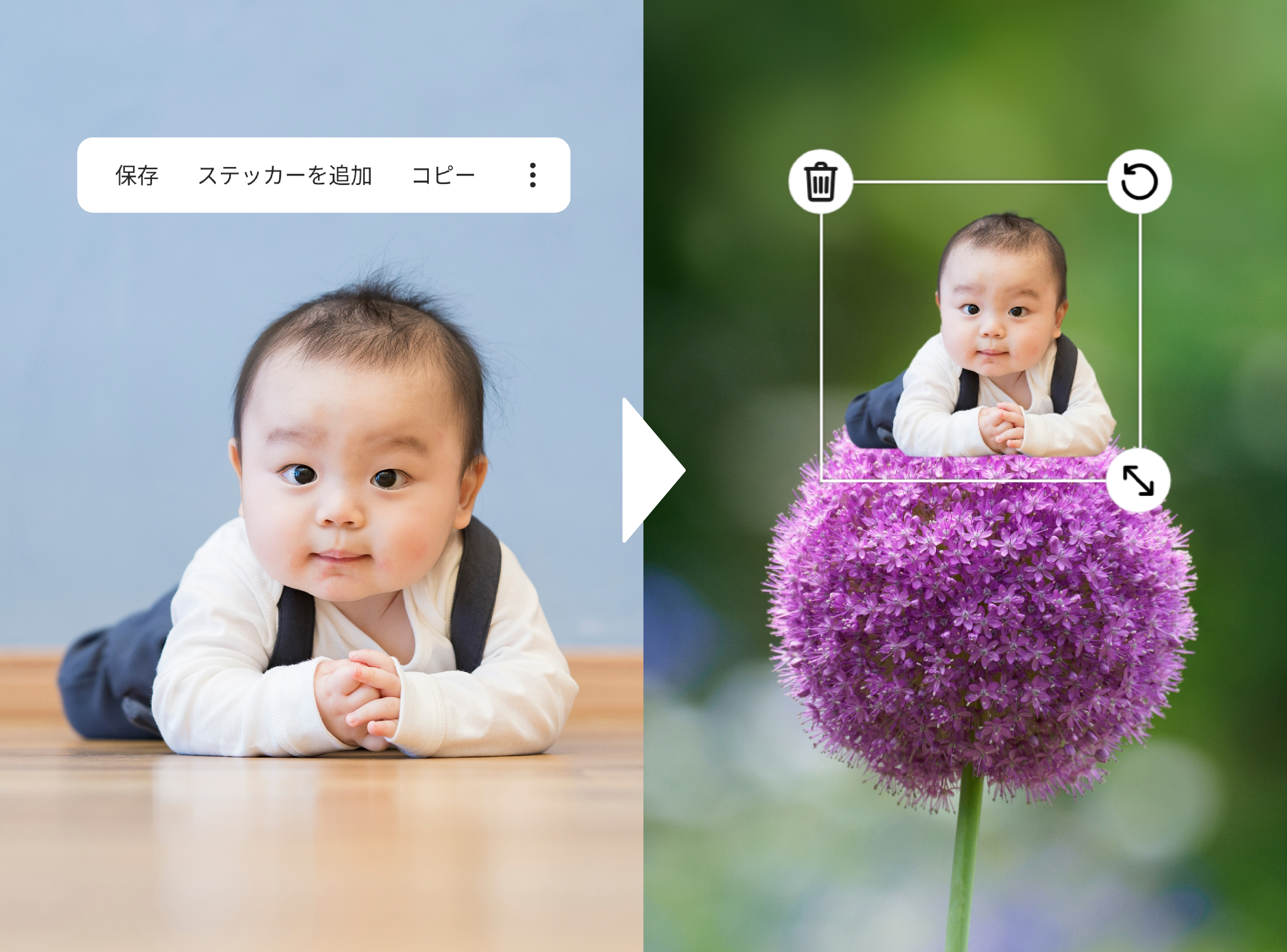 ステッカーも作れるAIクリッピング2.0